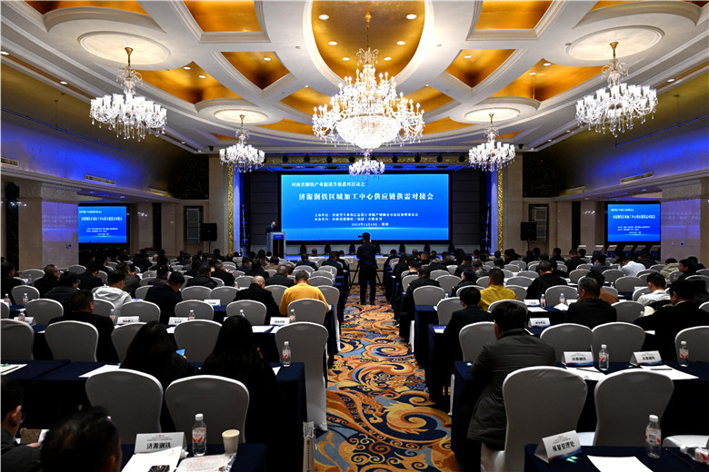 推動產業鏈協同創新 助力鋼鐵材料與高端裝備深度融合